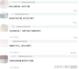 抖音网红免费吃瓜爆料视频,揭秘娱乐圈幕后真相！