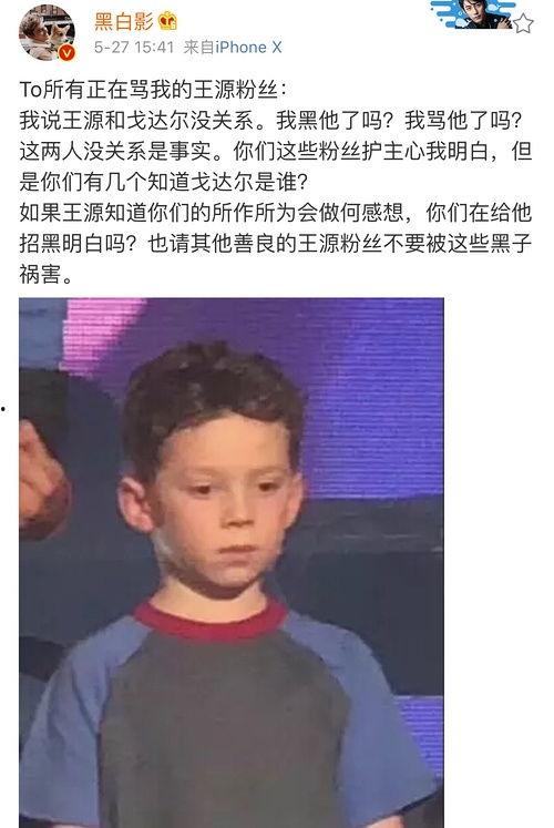 王源吃瓜女生视频,甜蜜瞬间引网友热议