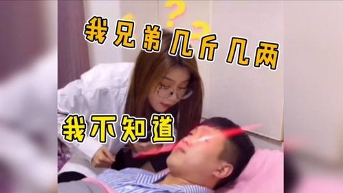 吃瓜情报局搞笑视频,笑料横生，揭秘娱乐圈那些事儿