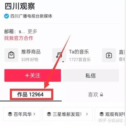 吃瓜视频投稿网址,轻松成为热门博主！