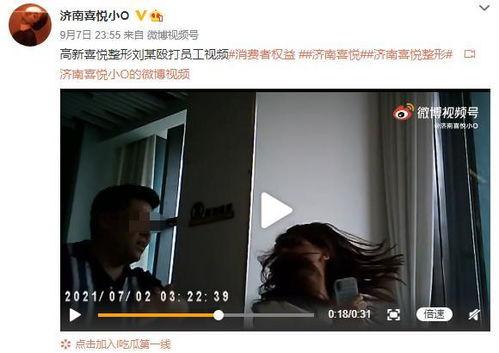 刘大姐吃瓜爆料视频,揭秘娱乐圈幕后真相