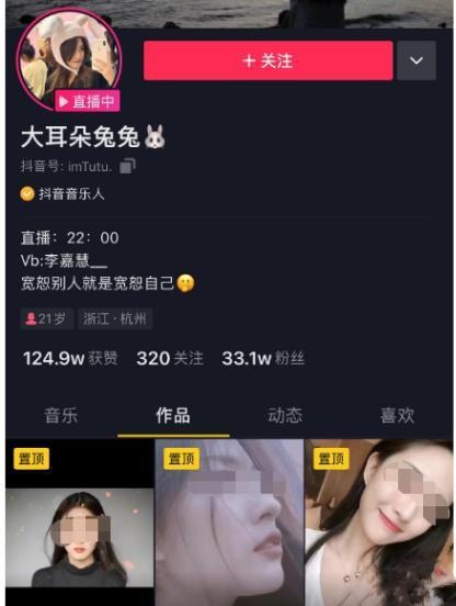 直播吃瓜的是真是假视频,揭秘真假视频背后的真相