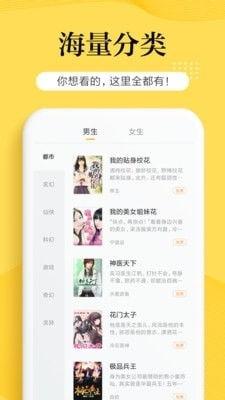 吃瓜系统小说完结版视频,完结版视频幕后揭秘，笑料百出的人生奇遇