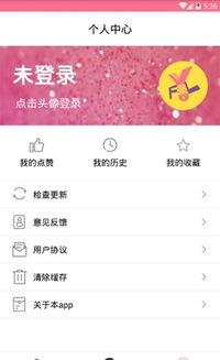 吃瓜视频搞笑原创下载,笑料横生下载盛宴