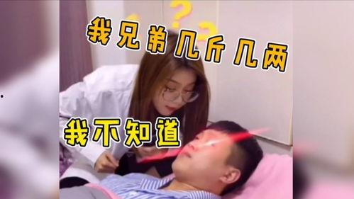 吃瓜横屏搞笑视频大全,吃瓜视频大全欢乐集结
