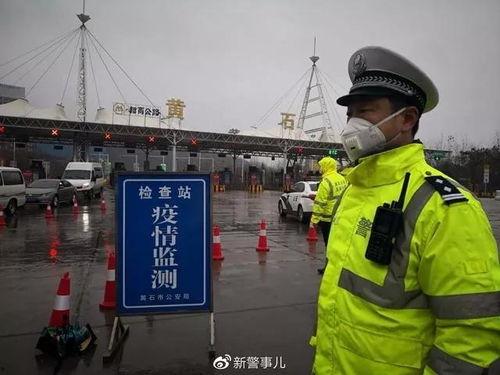 黄石民警吃瓜事件视频,网络监督下的警民互动