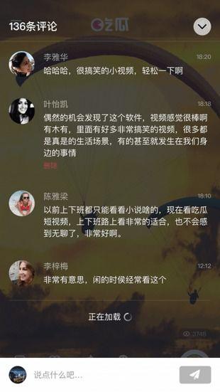 最新吃瓜网站视频