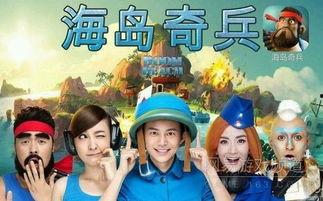 快乐家族大蛙吃瓜视频播放,揭秘热门视频幕后故事