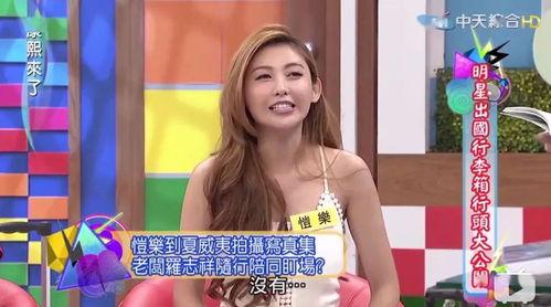 瑶姐吃瓜现场视频大全集,全程回顾，笑料百出