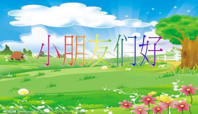 瓜瓜吃瓜ppt视频,揭秘PPT视频背后的精彩故事