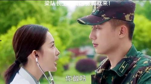 吃瓜队长视频在线观看全集,揭秘热门事件，带你畅游视频全集世界