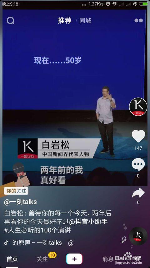 吃瓜怎么操作视频,如何通过吃瓜视频轻松获取娱乐资讯