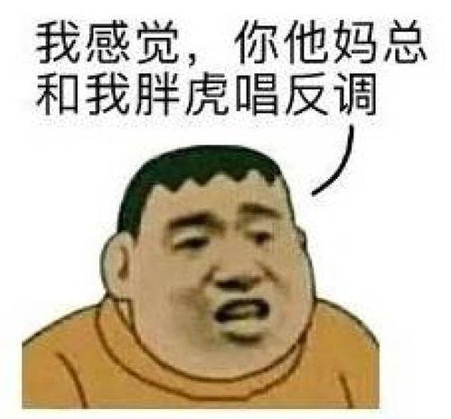 我不是胖虎吃瓜视频,揭秘吃瓜视频背后的趣味与真相