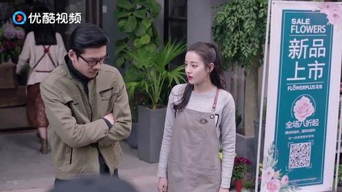 吃瓜花店视频在线观看,一场视觉与味蕾的双重盛宴