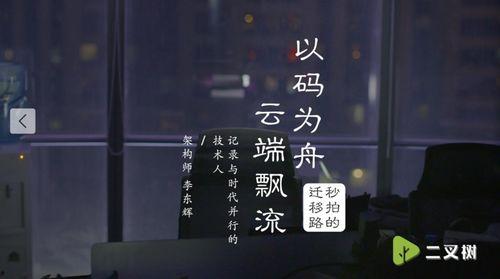 微博热闹吃瓜视频,热闹吃瓜视频背后的故事揭秘