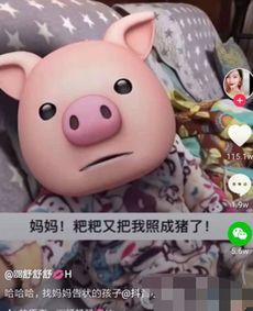 抖音粉红色的猪吃瓜视频,抖音上演萌宠喜剧