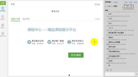 吃瓜语音视频7.5,揭秘热门事件背后的真相